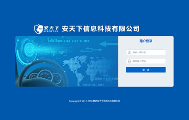 內(nèi)部管理平臺